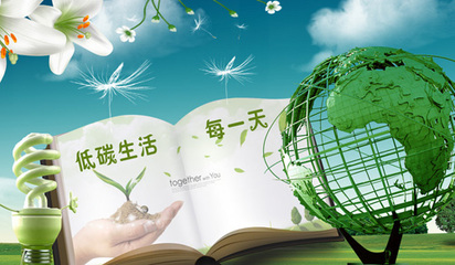 綠色發(fā)展，節(jié)能先行——加大節(jié)能環(huán)保力度的時代選擇