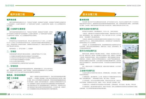 深圳環(huán)保公司節(jié)能管理服務(wù)的多元運(yùn)作模式